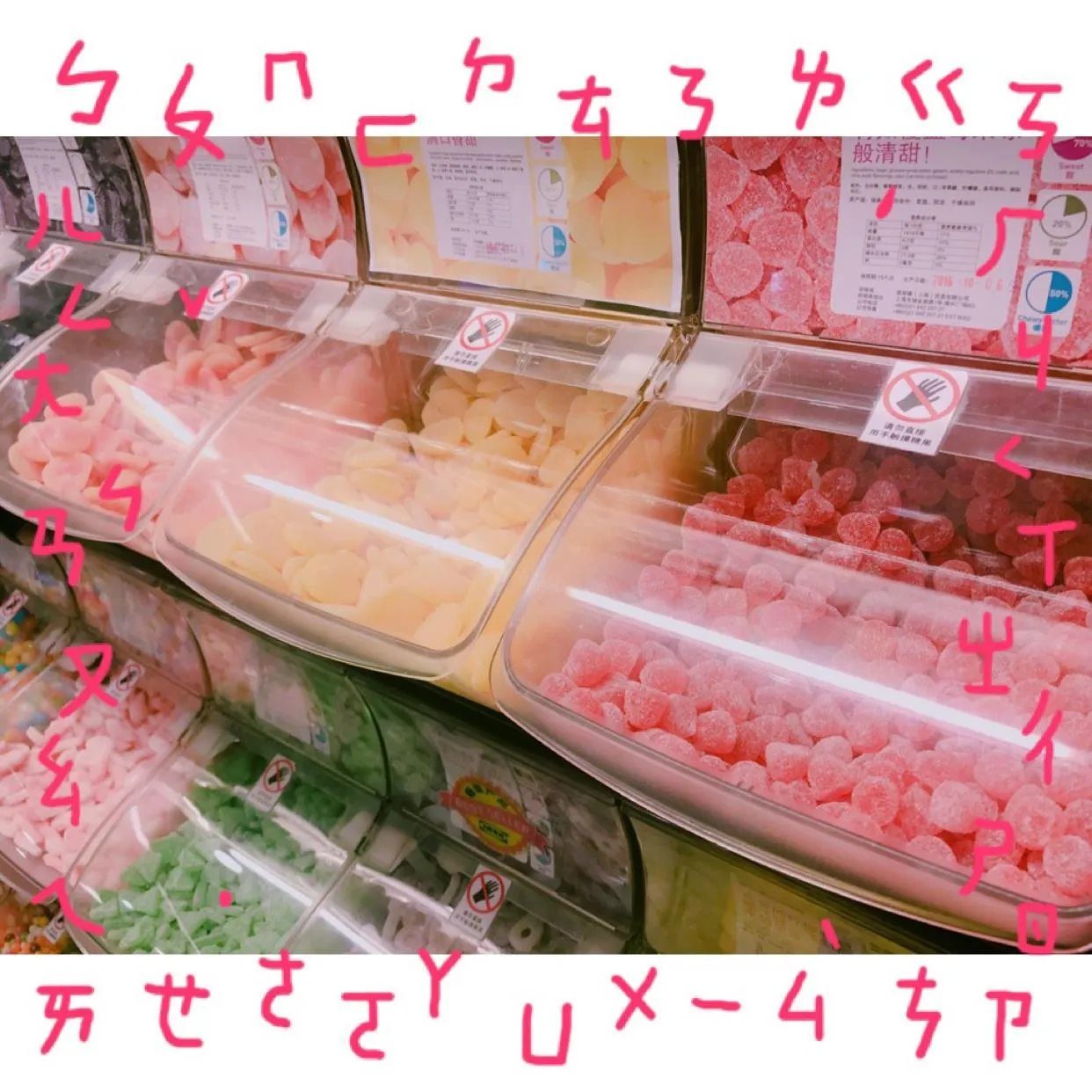 眼酱大魔王w – NO.008 各种杂图合集 [3.15GB]-Everphoto [581P]插图7